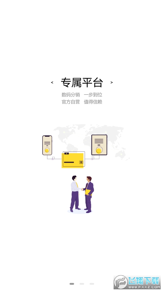 @(currentSoft.name)图@(i + 1)