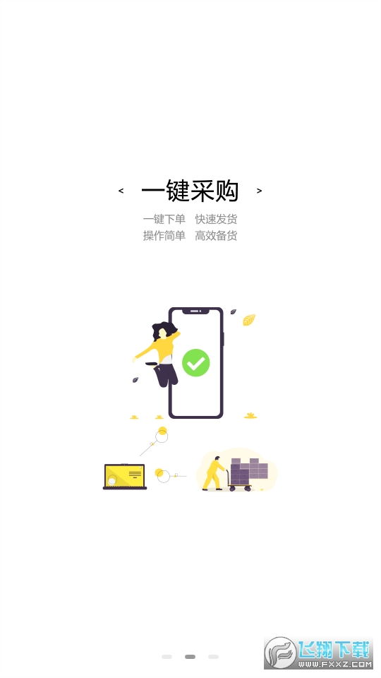 @(currentSoft.name)图@(i + 1)