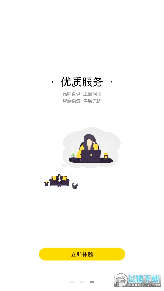 @(currentSoft.name)图@(i + 1)