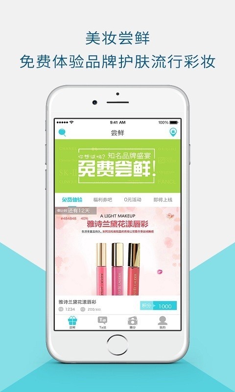 @(currentSoft.name)图@(i + 1)