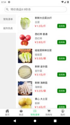 @(currentSoft.name)图@(i + 1)