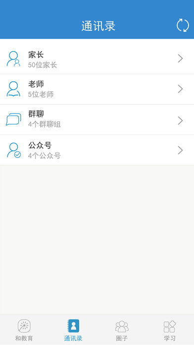 浙江和教育