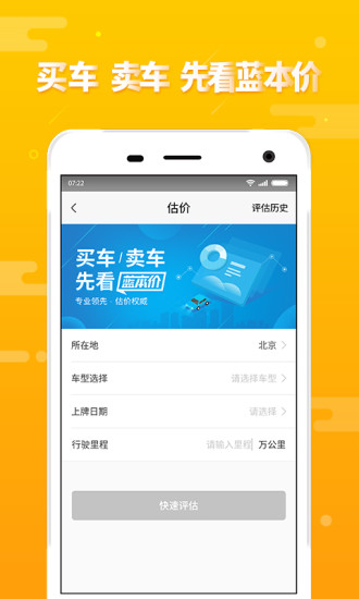 第一车网