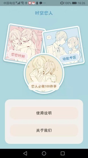 @(currentSoft.name)图@(i + 1)