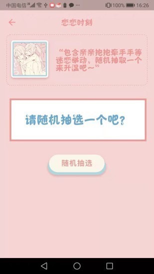 @(currentSoft.name)图@(i + 1)