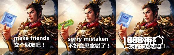 《三国志2017》游戏海报 这波实在辣眼睛[多图]