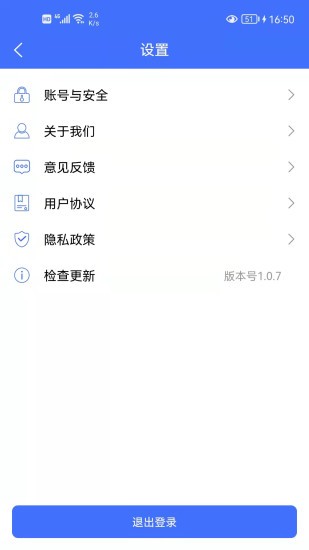 易用工录入系统app