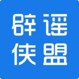 辟谣侠盟手机版