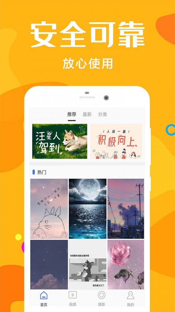 @(currentSoft.name)图@(i + 1)