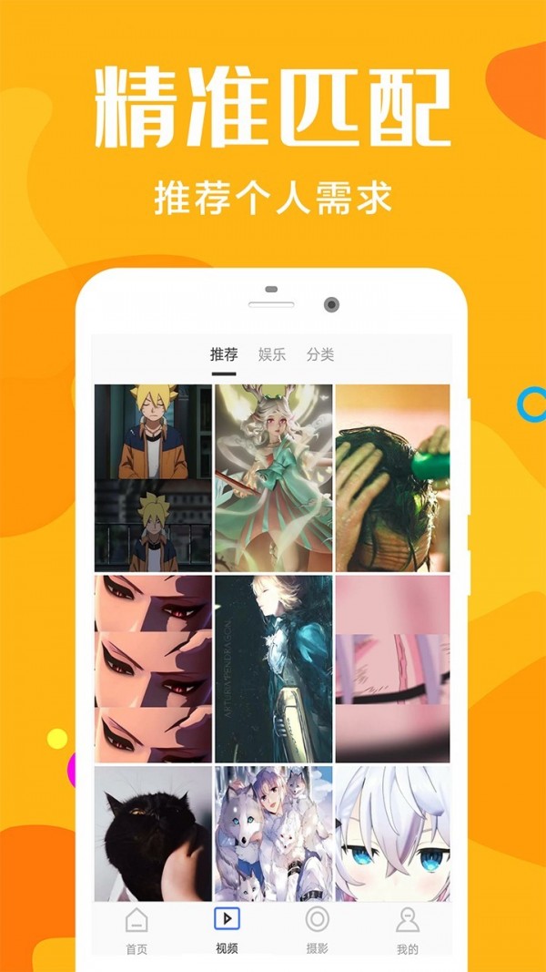 @(currentSoft.name)图@(i + 1)
