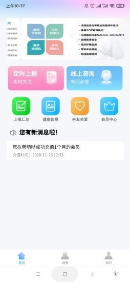 @(currentSoft.name)图@(i + 1)