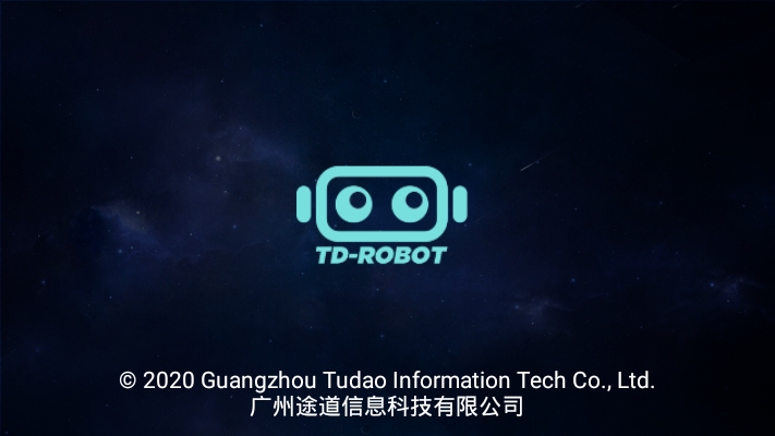机器人等级考试软件