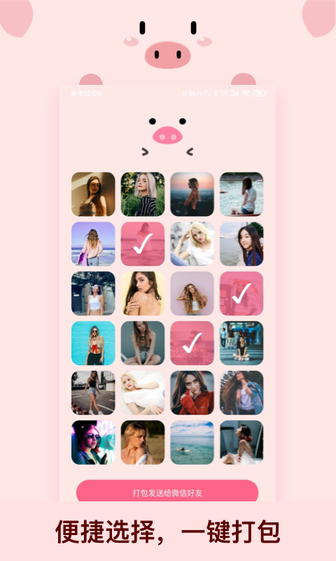 @(currentSoft.name)图@(i + 1)