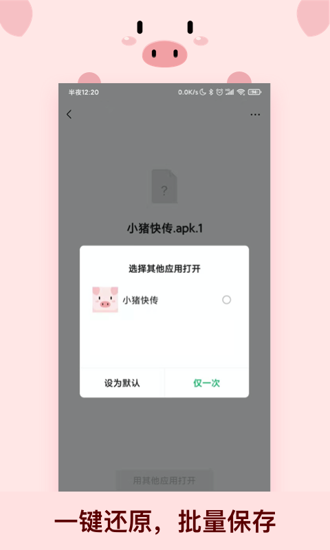 @(currentSoft.name)图@(i + 1)
