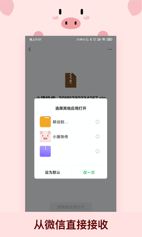 @(currentSoft.name)图@(i + 1)