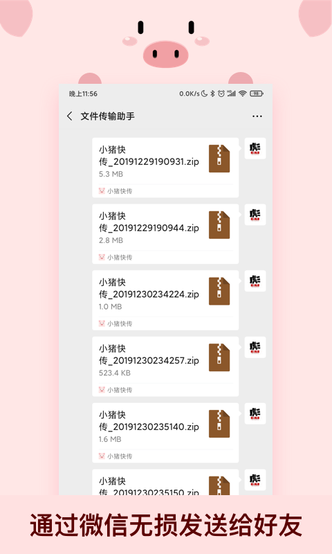 @(currentSoft.name)图@(i + 1)