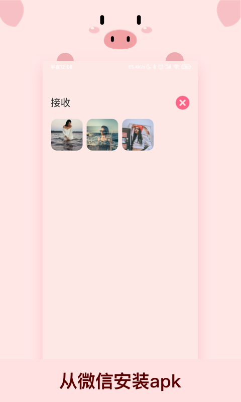 @(currentSoft.name)图@(i + 1)