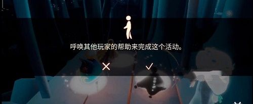光遇集结季第三个任务在哪里？集结季第三个任务攻略[多图]