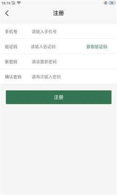 渠犁app