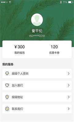 渠犁app