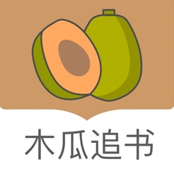 木瓜追书app安卓下载