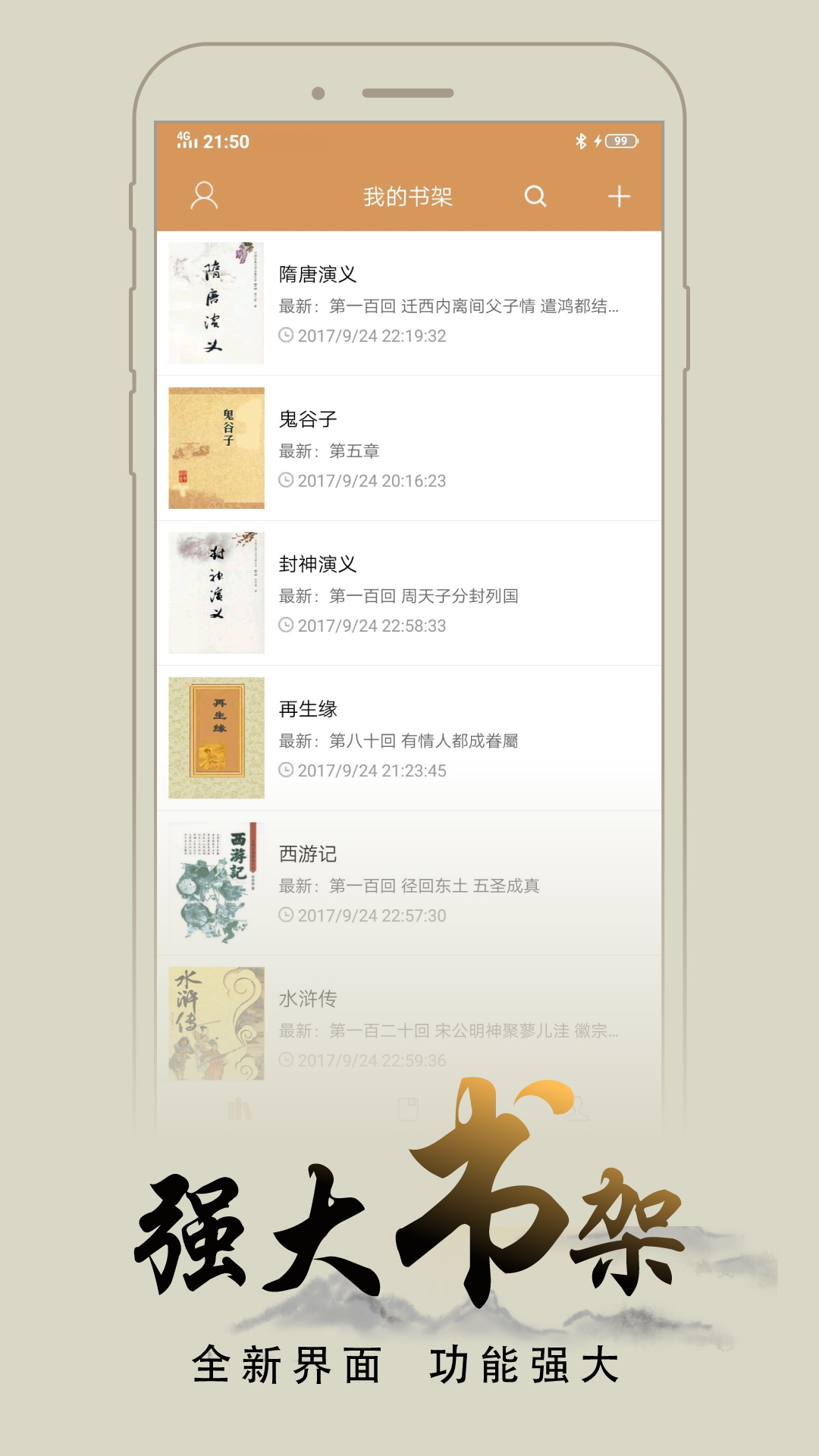 @(currentSoft.name)图@(i + 1)