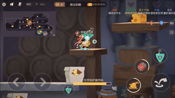 猫和老鼠手游s5赛季黄金货架皮肤是什么 s5赛季黄金货架皮肤介绍[多图]