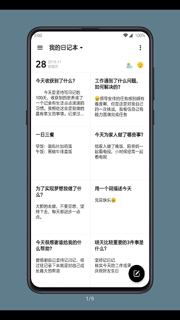 @(currentSoft.name)图@(i + 1)