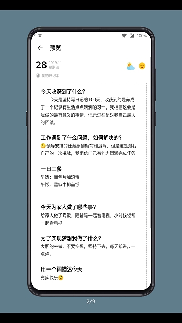 @(currentSoft.name)图@(i + 1)