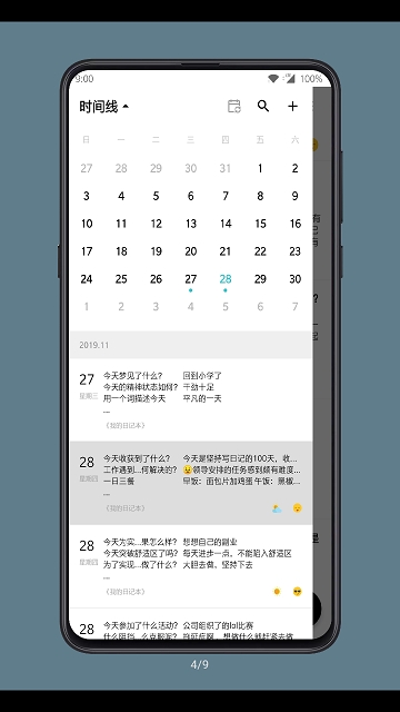 @(currentSoft.name)图@(i + 1)