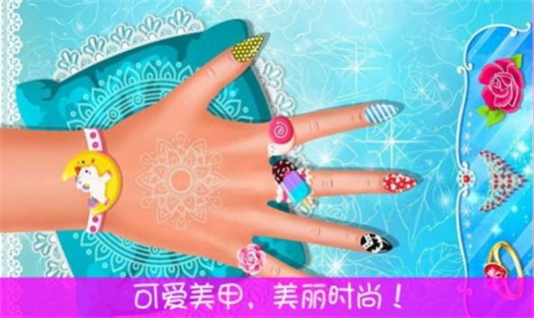 儿童美甲公主游戏