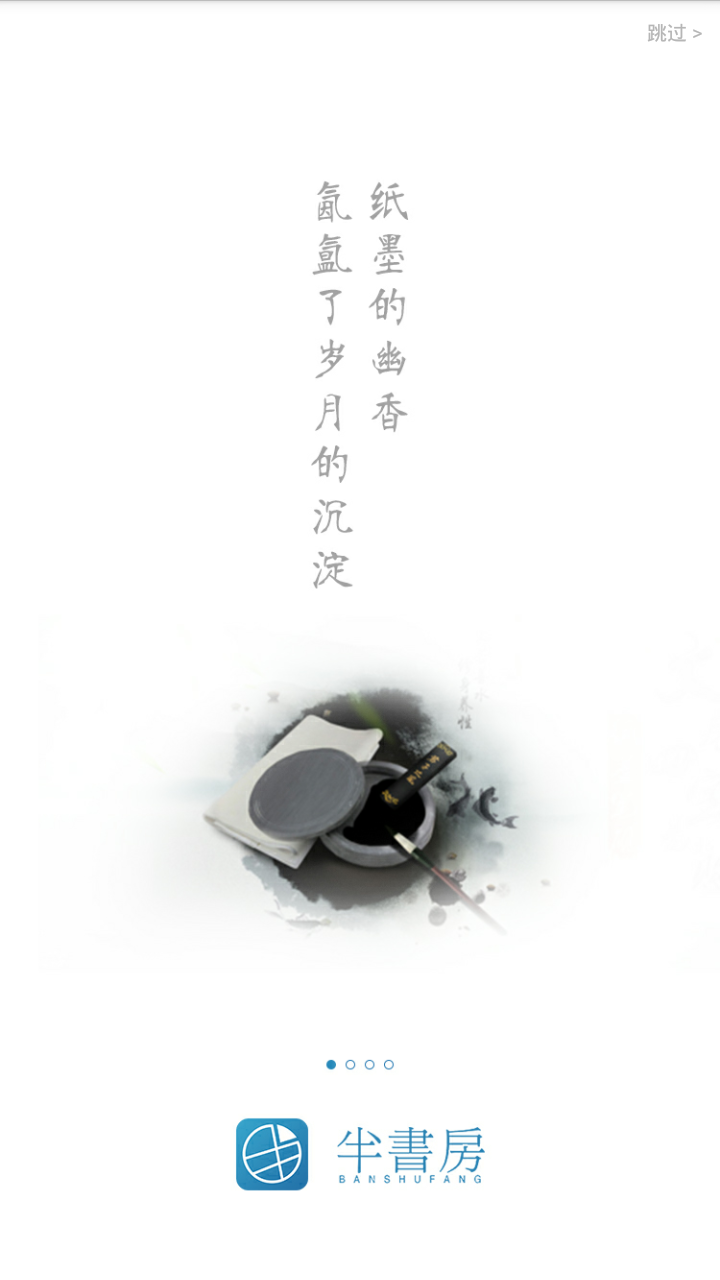 @(currentSoft.name)图@(i + 1)