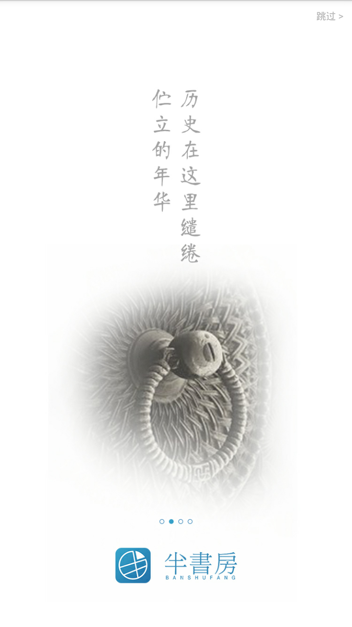 @(currentSoft.name)图@(i + 1)