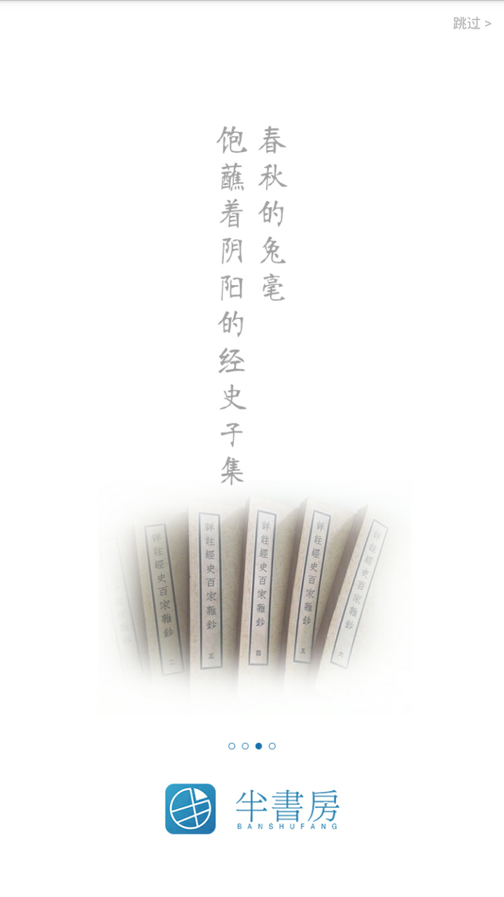 @(currentSoft.name)图@(i + 1)