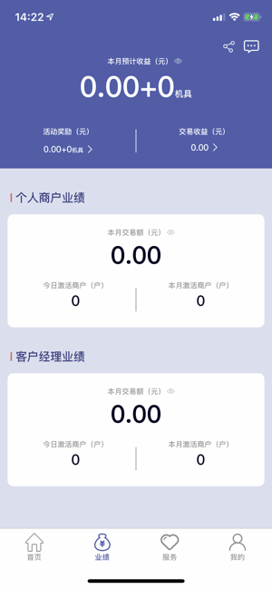 反韭菜联盟app