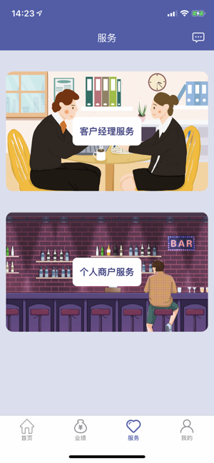 反韭菜联盟app