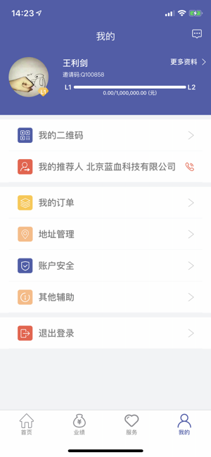 反韭菜联盟app