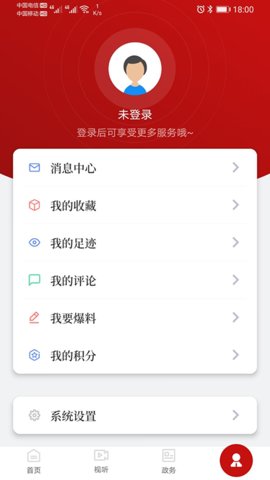 山海阳西app官方版