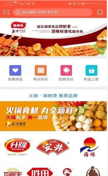 @(currentSoft.name)图@(i + 1)