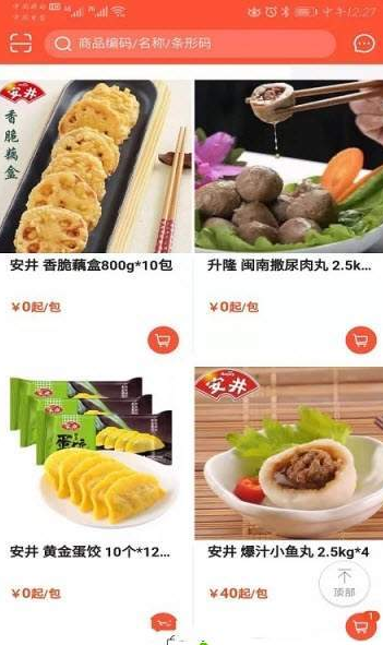 @(currentSoft.name)图@(i + 1)