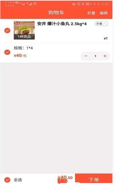 @(currentSoft.name)图@(i + 1)