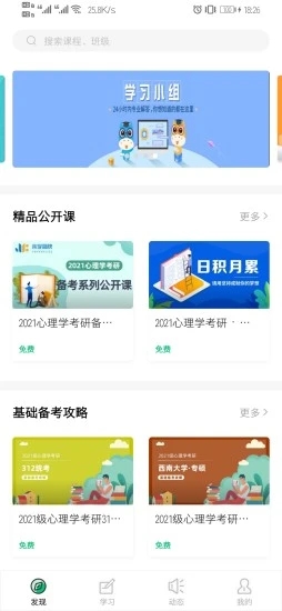 @(currentSoft.name)图@(i + 1)