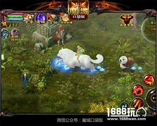 《魔域口袋版》颜值大比拼[多图]