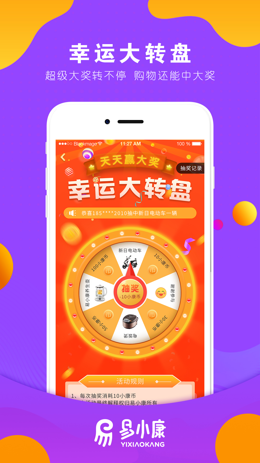 @(currentSoft.name)图@(i + 1)