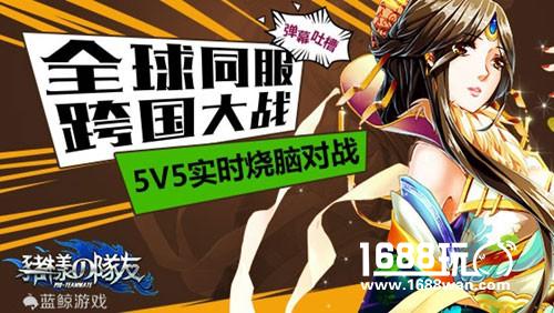 《猪一样的队友》五星卡牌分析-火篇[多图]