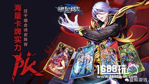 《猪一样的队友》五星卡牌分析-火篇[多图]