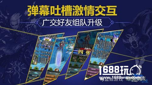 《猪一样的队友》五星卡牌分析-火篇[多图]