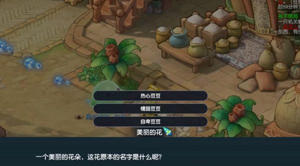 梦幻西游寂静的春天怎么过？  画中朱紫国探索寂静的春天活动玩法攻略[多图]