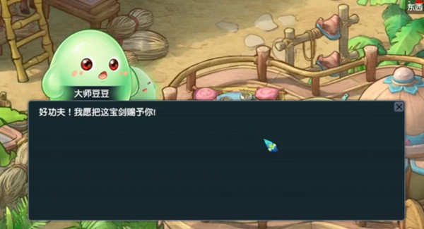 梦幻西游寂静的春天怎么过？  画中朱紫国探索寂静的春天活动玩法攻略[多图]