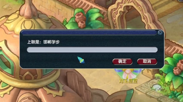 梦幻西游寂静的春天怎么过？  画中朱紫国探索寂静的春天活动玩法攻略[多图]